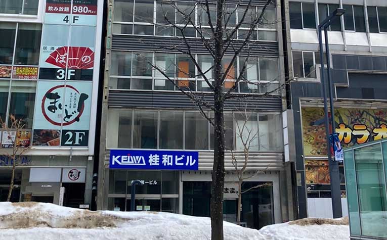 Acquisition of an Office Building on Sapporo Station Front Street